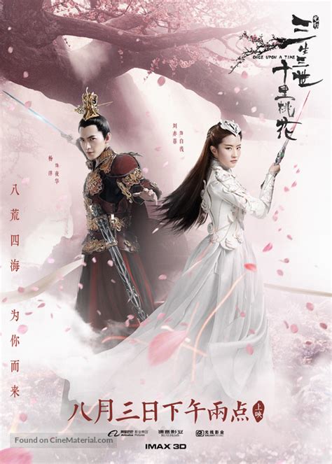 Once upon a time chinese movie. Things To Know About Once upon a time chinese movie. 